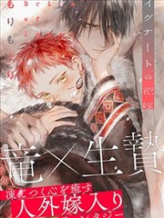 邂逅漫画《雨巷书店》封面
