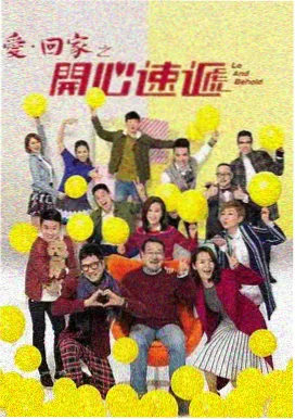 邂逅漫画《教学楼天台》封面