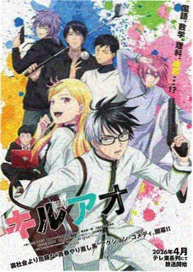 邂逅漫画《第九次相遇》封面