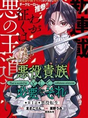 邂逅漫画《无声对话》封面