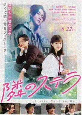 邂逅漫画《便利店零时》第47话缩略图